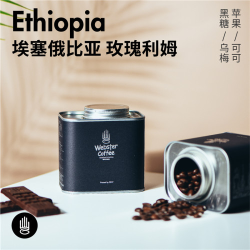 埃塞俄比亚咖啡豆玫瑰丽姆水洗