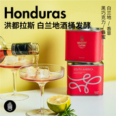 第二件5折 白兰地酒桶香草兰手冲150g 编织者洪都拉斯咖啡豆