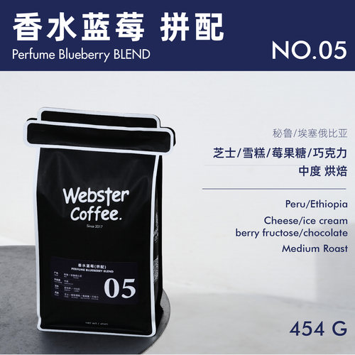 编织者意式拼配咖啡豆香浓甜