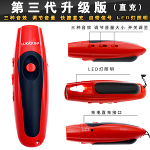三音高分贝电子口哨篮球足球裁判教练鸽子训练求生防狼哨子可充电