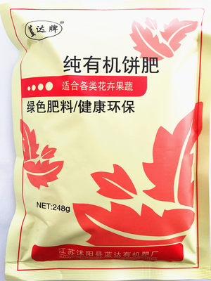 纯有机饼肥蔬菜花卉专用肥料豆饼肥有机肥饲料无害蔬菜有机饼肥 虎窝淘