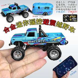 带避震合金迷你型手机遥控越野高速赛车mini玩具男孩充电动小汽车