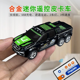 64迷你型遥控皮卡越野赛车充电动高速小汽车玩具男孩子礼物 合金1