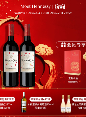 官方直营 木桐嘉棣红葡萄酒Marjorie Colas艺术家限量版 法国进口