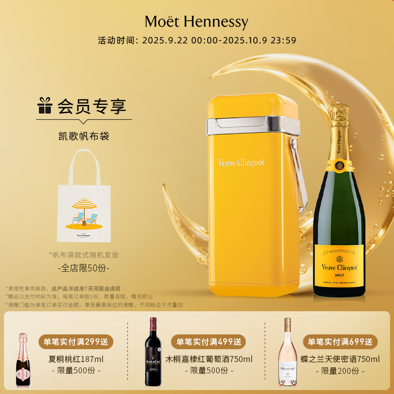 ���ٷ�ֱӪ������������ı�Ȥ�������750ml �߼����ķ�������