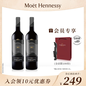 台阶安第斯山脉1006马尔贝克红葡萄酒 750ml 2支装
