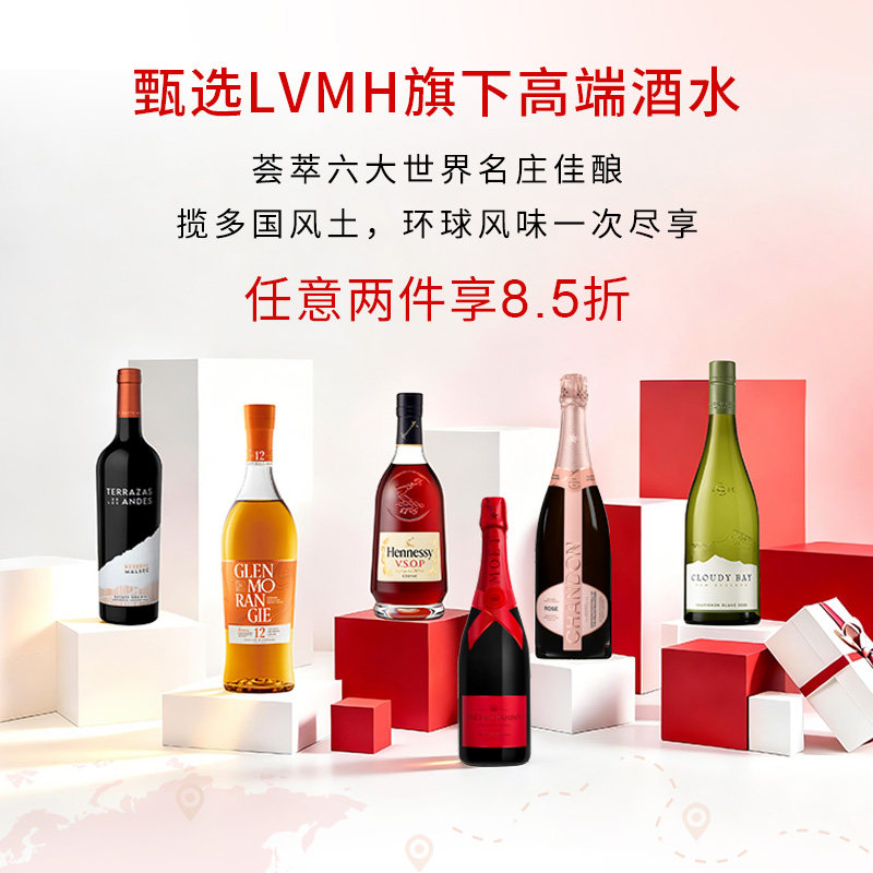 官方直营 名庄荟聚套组 甄选六大名庄进口高端洋酒葡萄酒佳酿限礼