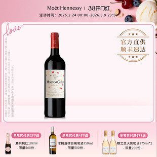 官方直营 木桐嘉棣红葡萄酒Marjorie Colas艺术家限量版 法国进口