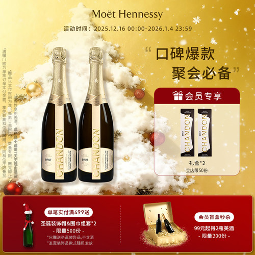 夏桐天然高泡750ml葡萄酒