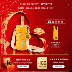 【官方直营】 凯歌香槟”意趣随行“限量套装法国进口