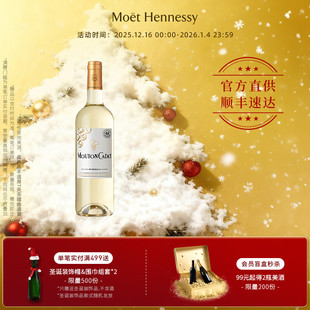 官方直营 木桐嘉棣法国AOC波尔多干白葡萄酒原瓶进口750ml