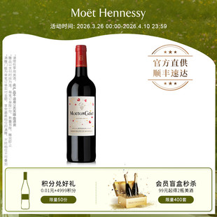 法国进口 Colas艺术家限量版 官方直营 木桐嘉棣红葡萄酒Marjorie