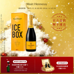 官方直营 凯歌香槟“随享艺趣”冰桶限量礼盒