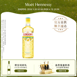 哥顿西西里柠檬味金酒700ml 官方直营 发售 英国进口洋酒 新品