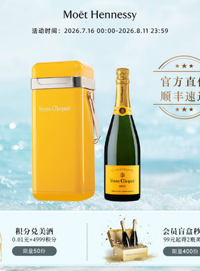 【官方直营】凯歌皇牌香槟冰趣随行礼盒750ml 高级香槟法国进口