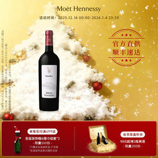 官方直营 木桐嘉棣珍藏波亚克干红葡萄酒750ml法国原瓶进口红酒