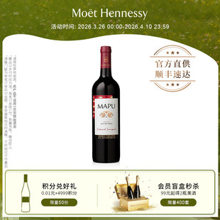 智利进口 大地MAPU赤霞珠干红葡萄酒 官方直营