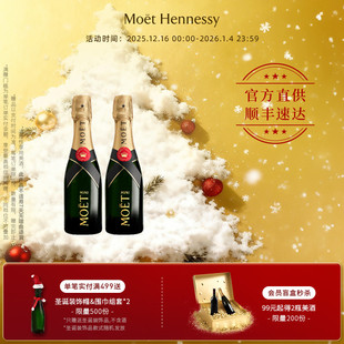 法国进口高级香槟 6支礼盒 官方直营 Moet酩悦迷你香槟200ml2