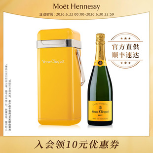 【官方直营】凯歌皇牌香槟冰趣随行礼盒750ml 高级香槟法国进口