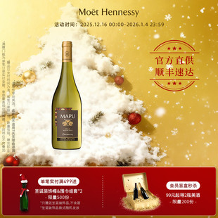 智利进口 大地MAPU珍藏霞多丽干白葡萄酒750ml 官方直营