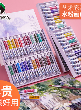 马利牌水彩颜料单支42色水彩画颜料 马利艺术家水彩9ml毫升大师级管装补色单只 单色 学院级插画透明颜料分装