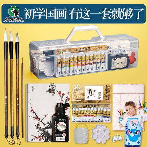马利国画颜料初学者套装工具全套