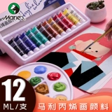 Пигментированный акрил, комплект, окрашенная обувь, детский водонепроницаемый краситель, 12 цветов, DIY, ручная роспись, граффити