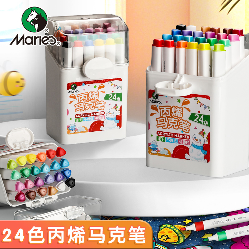 马利丙烯马克笔不透色儿童小学生专用彩笔水性墨水硬头丙烯笔幼儿园可叠色可水洗绘画防水涂鸦美术DIY水彩笔