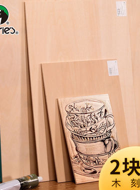 马利牌版画木刻板双面A4全椴木木刻版三合板4k材料工具8K雕刻板A3画板A2版画木板学生美术生专用手工胶板套装