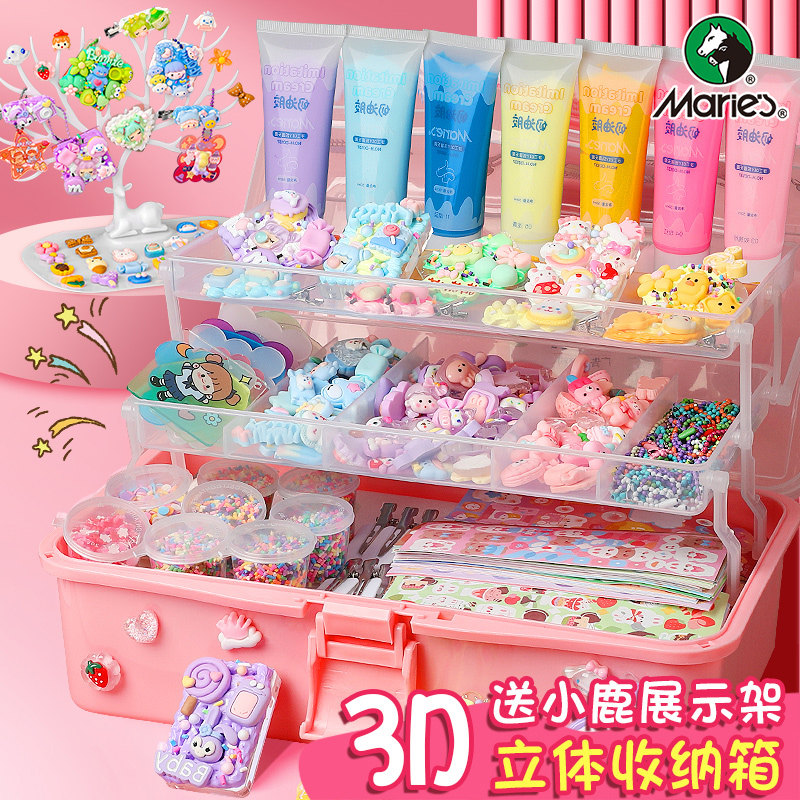 马利奶油胶咕卡贴纸套装手工儿童玩具女孩礼物工具手帐diy材料,玩具/童车/益智/积木/模型,奶油胶/树脂DIY配件,淘宝优惠券,粉丝福利购,淘宝优惠卷