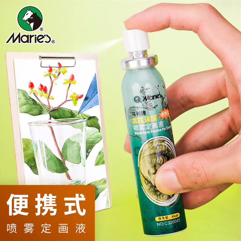 马利水性喷雾定画液一次定型