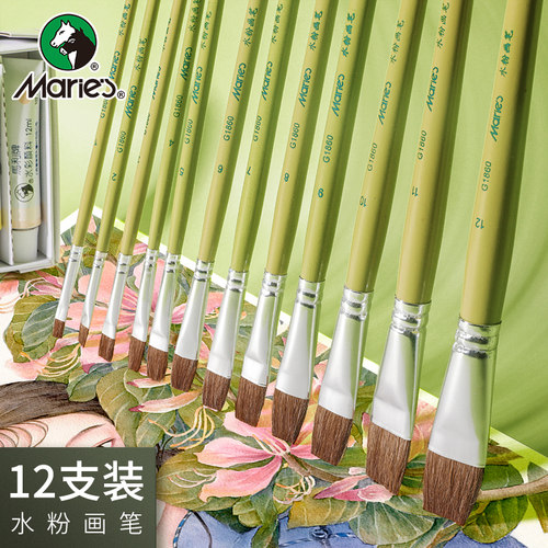 马利水粉笔油画笔丙烯笔马毛画笔