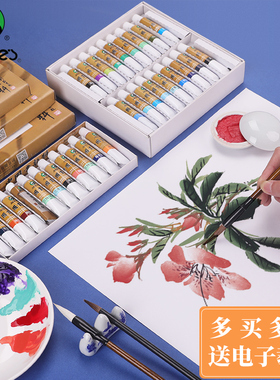 马利国画颜料初学者套装用品工具全套12色24色毛笔水墨画中国画马力牌工笔画专用材料玛丽小学生入门旗舰店