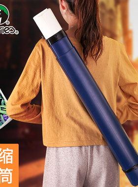 马利牌蓝色多功能方形画筒 加厚可伸缩素描纸装画桶纸筒海报收纳筒 美术专用书画筒画卷图纸筒学生大号可加长