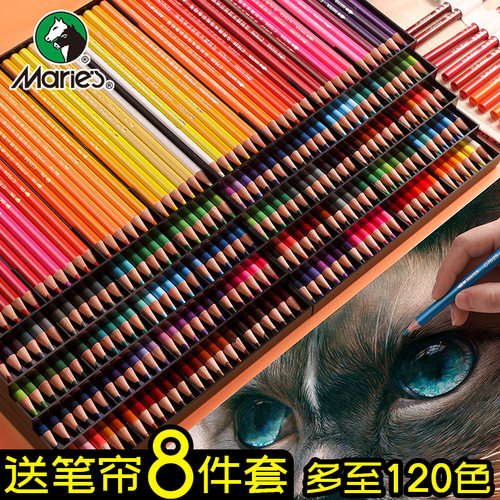 马利彩铅彩色铅笔48色水溶性彩铅