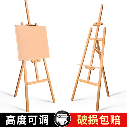 150木制画架画板套装美术生专用