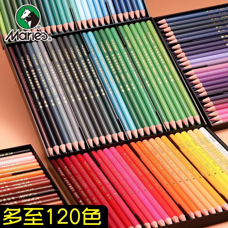 马利牌彩色铅笔套装48色水溶性彩铅画笔美术生专用专业画画手绘72
