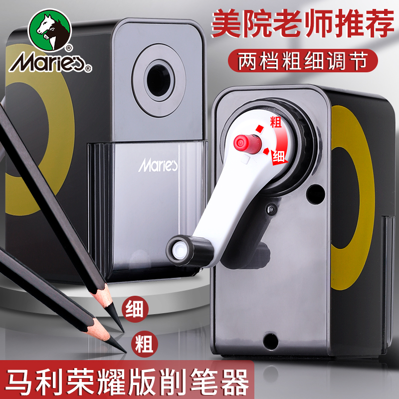 绘画美术便携式彩铅通用削笔器