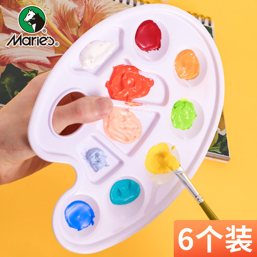 马利牌十孔个装多功能用品调色盘