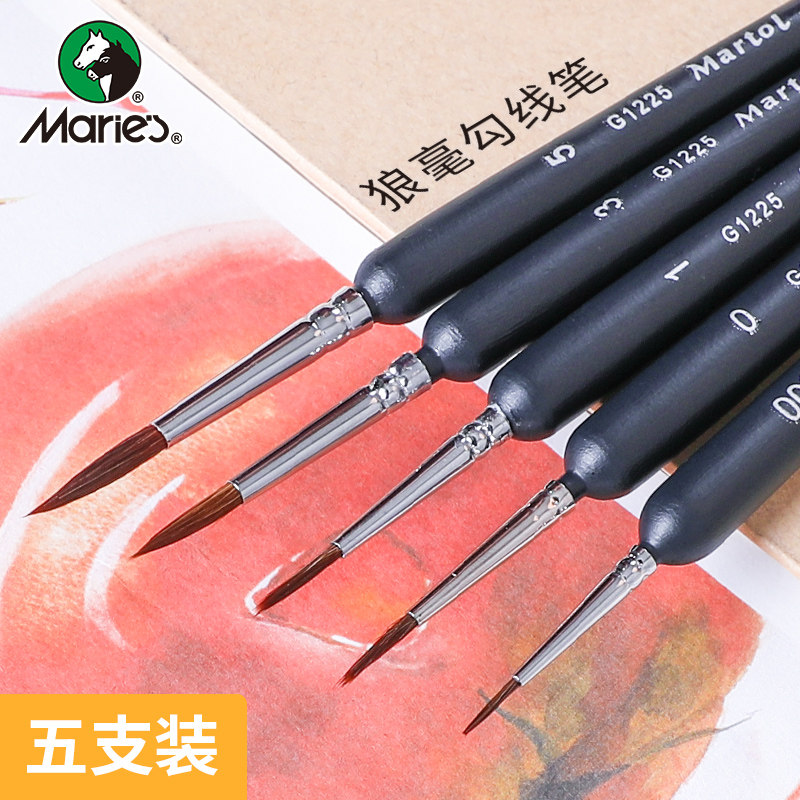 马利g1225a狼毫勾线笔套装水彩水粉丙烯勾线笔毛笔勾边笔描边笔