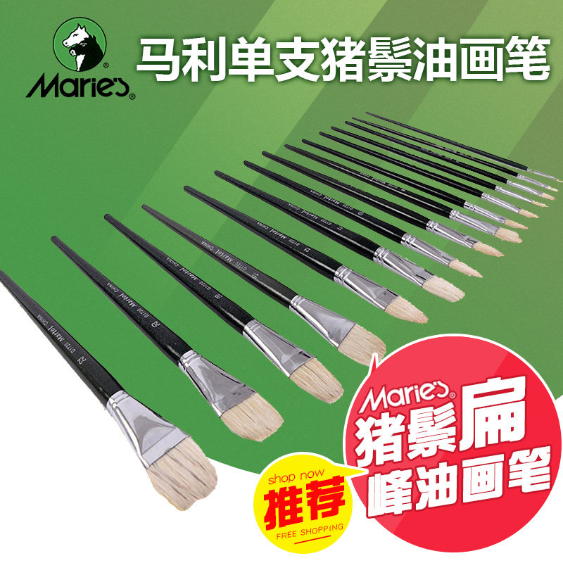 Marley single bristle oil brush Round head flat peak oil brush G1720 Single branch 1-22 acrylic brush