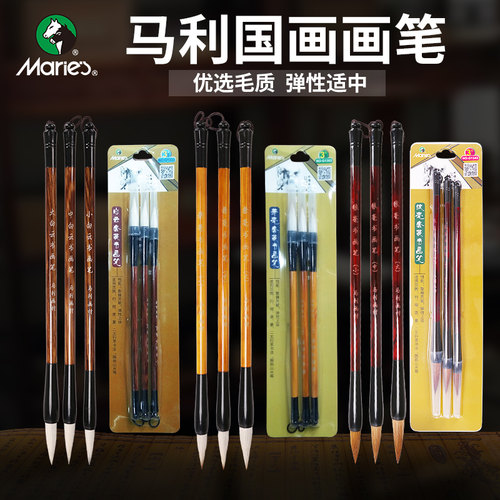 国画毛笔马利专业画画