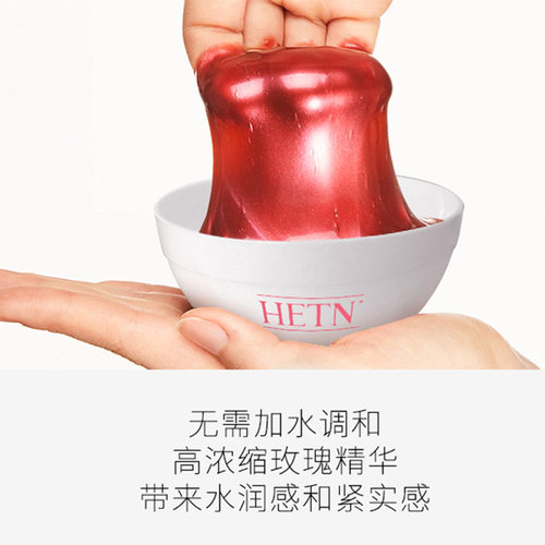 玫瑰软膜粉 爆水高保湿补水提亮肤色水凝胶面粉  美容院SPA护肤品