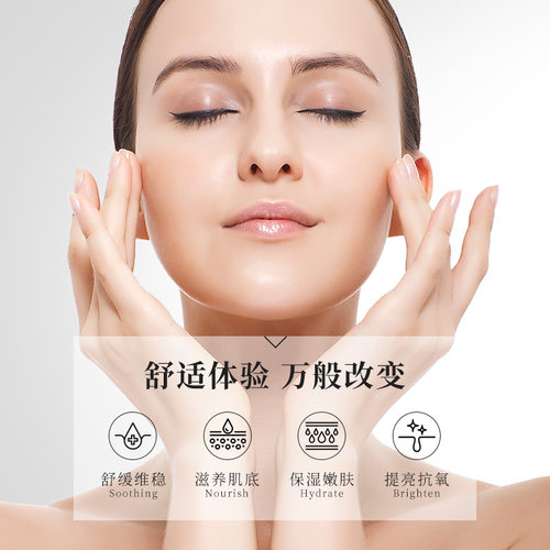 补水保湿舒缓修护院线面膜粉洋甘菊软膜粉美容院专用厂家