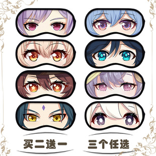 买二送一原神动漫冰垫眼罩动漫周边学生午睡枫原万叶流浪者