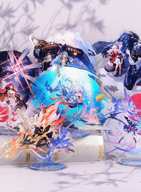 亚克力动漫周边游戏的