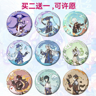 买二送一原神夏游纪吧唧动漫徽章周边吃谷同人谷二次元学生胸针