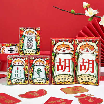 动漫流沙砖流沙麻将盲盒摆件