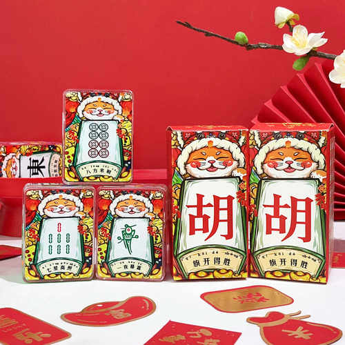 动漫流沙砖流沙麻将盲盒摆件