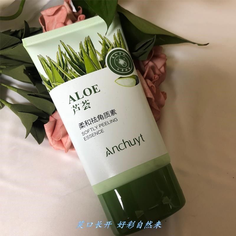 研春堂芦荟柔和祛角质素160g温和去死皮面部深层清洁毛孔男女学.